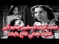 الراقصه نورا خدعت فتيات المسلمين صاحبه اكبر تشكيله عصابي للقاع بالبنات