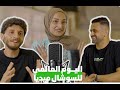 يوم السوشال ميديا العالمي محمود زعيتر إلينا يازجي أحمد جمعة يوم السوشال ميديا العالمي محمود زعيتر إلينا يازجي أحمد جمعة