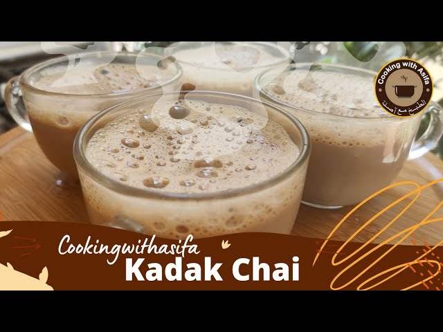 Kadak Chai Recipe, | Cooking with Asifa