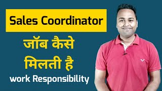 Sales Coordinator Job Responsibilities & Qualifications| जॉब कैसे मिलेगी