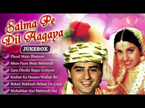 Salma Pe Dil Aagaya All Songs Jukebox  Ayub Khan Saadhika  Evergreen Old Songs  INDIAN MUSIC