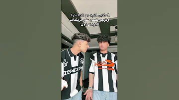 اي القرف ده 
