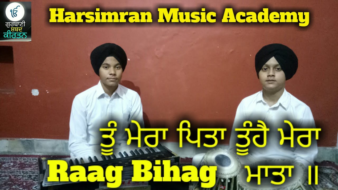 Raag Bihag Tu Mera Pita Tu Hai Mera Mata Karandeep Singh Gagandeep Singh Harsimran Music Academy Stu Youtube raag bihag tu mera pita tu hai mera