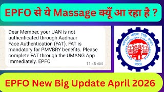 Your UAN is not authenticated through Aadhaar Face Authentication (FAT) FAT ismandatory for PMVBRY