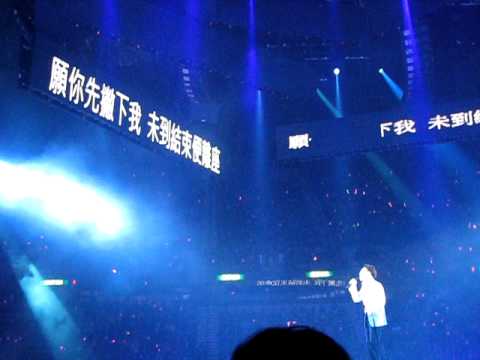 陳奕迅 - 美中不足 10.2.2012 騰訊微博黃偉文作品展 Concert YY