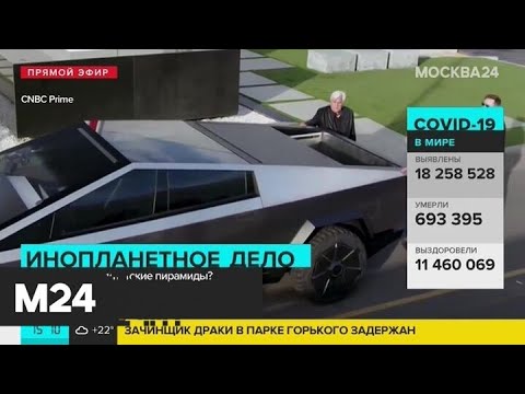 Илон Маск заявил, что египетские пирамиды построили инопланетяне- Москва 24