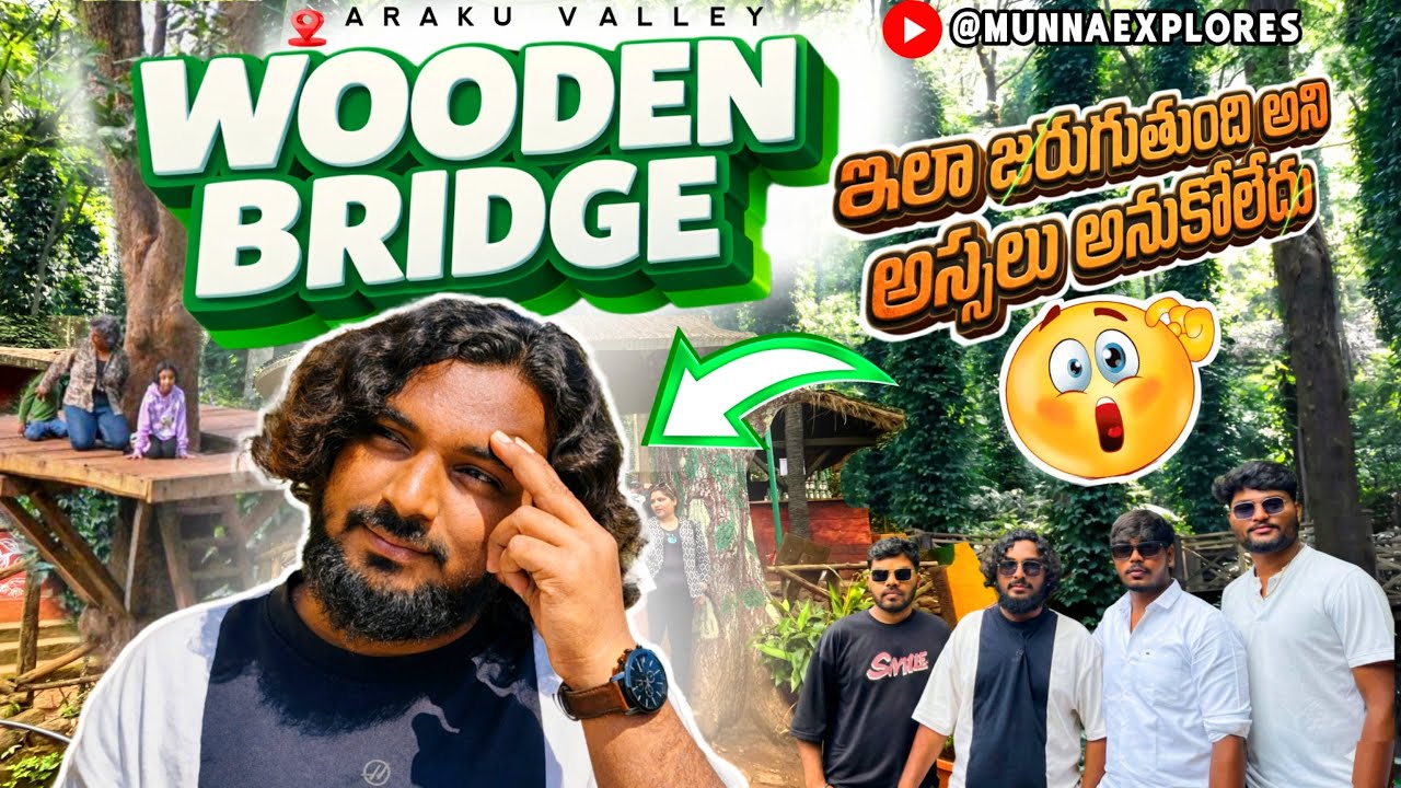 Araku Wooden Bridge 😲 | ఇలా ఉంటుందని ఊహించలేదు 😢 @GLVLOGS-g5i 