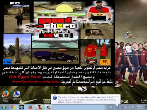 تحميل او تنزيل الاغاني علي    النسخة الاصلية او المصرية