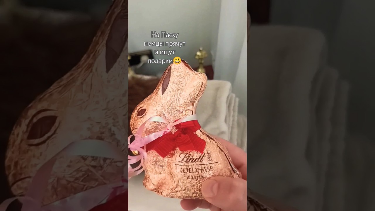 #пасха
