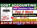 Cost Accounting Question Paper BCom 2nd Year 2026| Cost Accounting Question Paper b.com second year