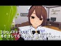 【3DASMR】メイドさんに耳かきしてもらう動画【超癒】