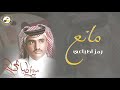 مانع رمز أطباعي ألبوم رمز أطباعي