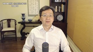 第二波打击2000亿加速到来！李克强“光环战法”惹怒川普？（20180711第402期