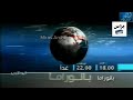إعلان برنامج بانوراما قناة ابوظبي 2007