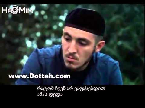 მაპატიე მე დედა