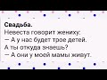 СВЕЖАЯ ПОДБОРКА АНЕКДОТОВ про голову котёнка и не только😂