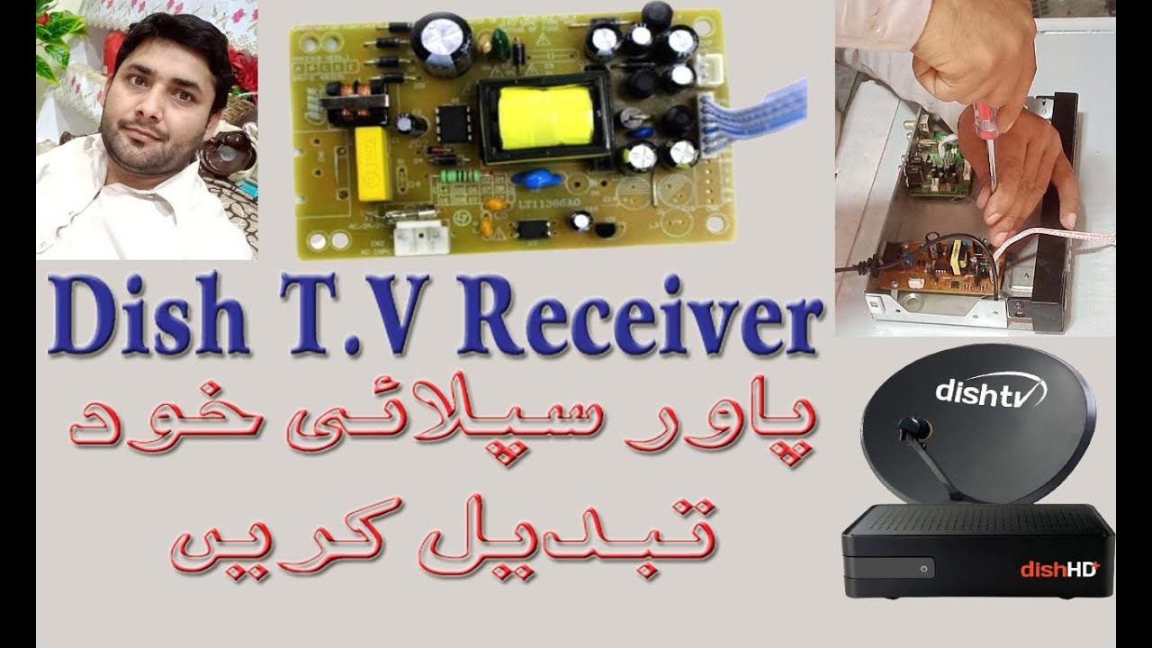 How To Change a Dish T.V | HD Receiver Power Supply in Urdu Hindi By Repairing Point