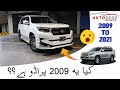 Latest Prado 2009-2020 Facelift Conversion Review