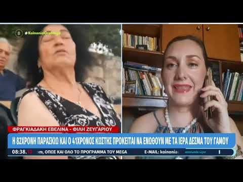 «Ήταν κεραυνοβόλος o
