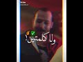 فيفي كلمة وحدة و الا كلمتين زي بم بم محمد ثروت ضحك السنين