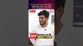 Student Review : ఎలాంటి Charges తీసుకోకుండా Admission నుంచి Visa వరకు Free Support | SumanTV Manasa