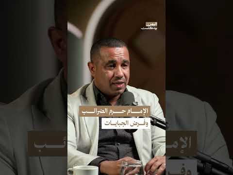 الحكم العثماني والإمام يحيى: الضرائب والجبايات في اليمن