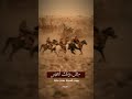 وكف غيمة ونهر استشهاد العباس محرم الحرام 2025 لبيك ياحسين الاشتراك بالقناة الله يحفظكم ويخليكم وكف غيمة ونهر استشهاد العباس محرم الحرام 2025 لبيك ياحسين الاشتراك بالقناة الله يحفظكم ويخليكم