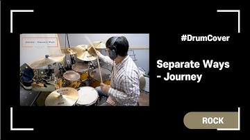 [드럼커버] Separate Ways - Journey I DRUM Cover I 락드럼은 수정없이 원테이크 가야지 I 쿵푸드럼