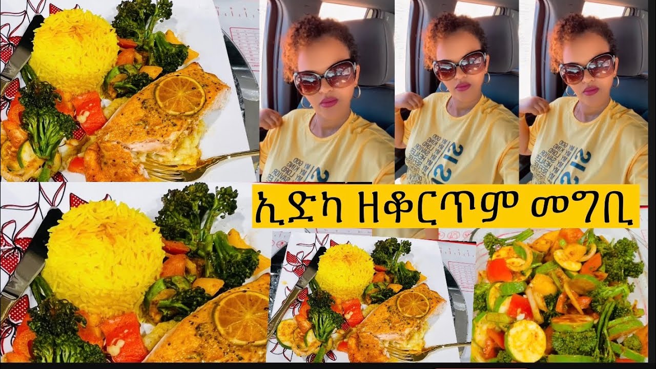 🔴How to make easy salmon with vegetables at home  kelil aserarha salmon ￼￼🐠 Eritrean &Ethiopian food