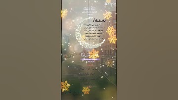 تلاوة عطرة مباركة جميلة عذبة خاشعة للشيخ خالد الجليل ماتيسر من سورة يوسف