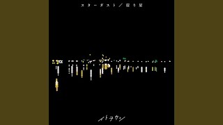 YouTube影片, 內容是雙星之陰陽師 的 片尾曲2「宿り星」イトヲカシ