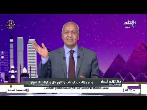 في زمن الانقسام مصر آخر حصون الصمود العربي كلمات مؤثرة من مصطفى بكري