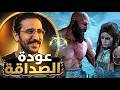 🔥 رحلة راجناروك ( 🔥hard ) | God of War Ragnarok الحلقة الخامس #6