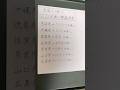 全国で唯一○○が無い都道府県#ペン字 #書道 #習字 #美文字 #都道府県