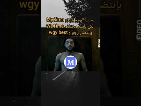 عودة موقع  لكن بإسم مختلف بإنتضار رجوع  