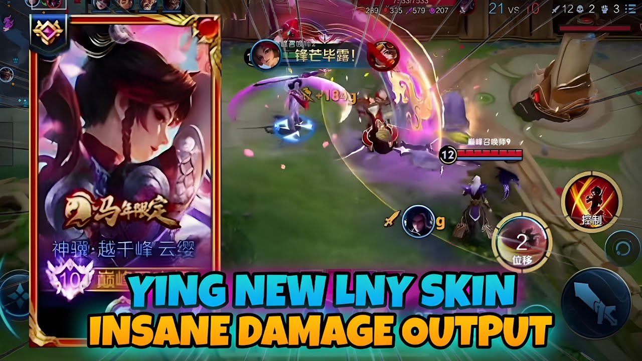 YING NEW LNY 2026 SKIN 🔥 RELEASING TODAY! INSANE DAMAGE AND DOMINATING PERFORMANCE | HONOR OF KINGS