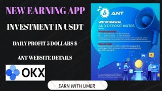 ANT Robot Earning Website | Real or Fake | ANT Trading 2022 screenshot 4