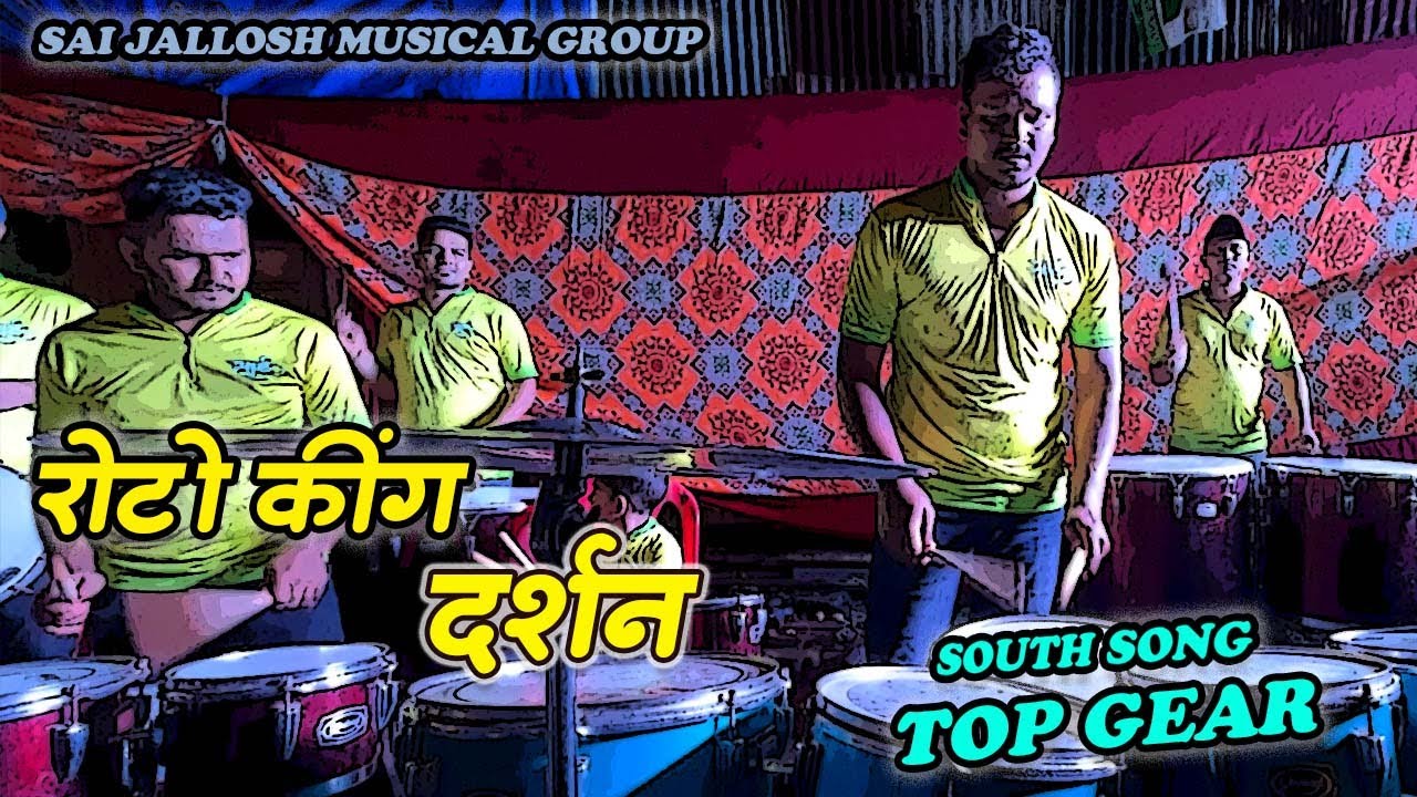 TAMIL HIT APPADI PODU SONG SAI JALLOSH MUSICAL GROUP AWSOME SHOW 