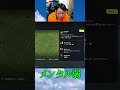 絶対にプロが言わないこと