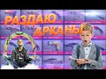 РАЗДАЮ АРКАНЫ ПОДПИСЧИКАМ В STANDOFF 2 | ПРОКАЧКА ИНВЕНТАРЯ | Веля раздача скинов в стандофф 2 usp