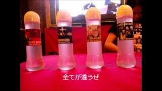 GolgoButch 20120501
