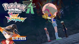 FINALLY WAKING UP: Pokemon Legends Z-A Mega Dimension DLC | 12.12.2025