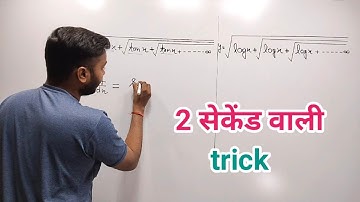Infinite series differentiation short trick   | infinite series derivative tricks | jee mains 2022