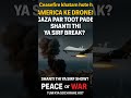 #MindsetWealthPro #GazaStrike #USAUpdates #MiddleEastConflict #GlobalNews #BreakingReels #shorts #yt