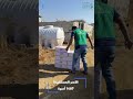 مشروع سقيا الماء