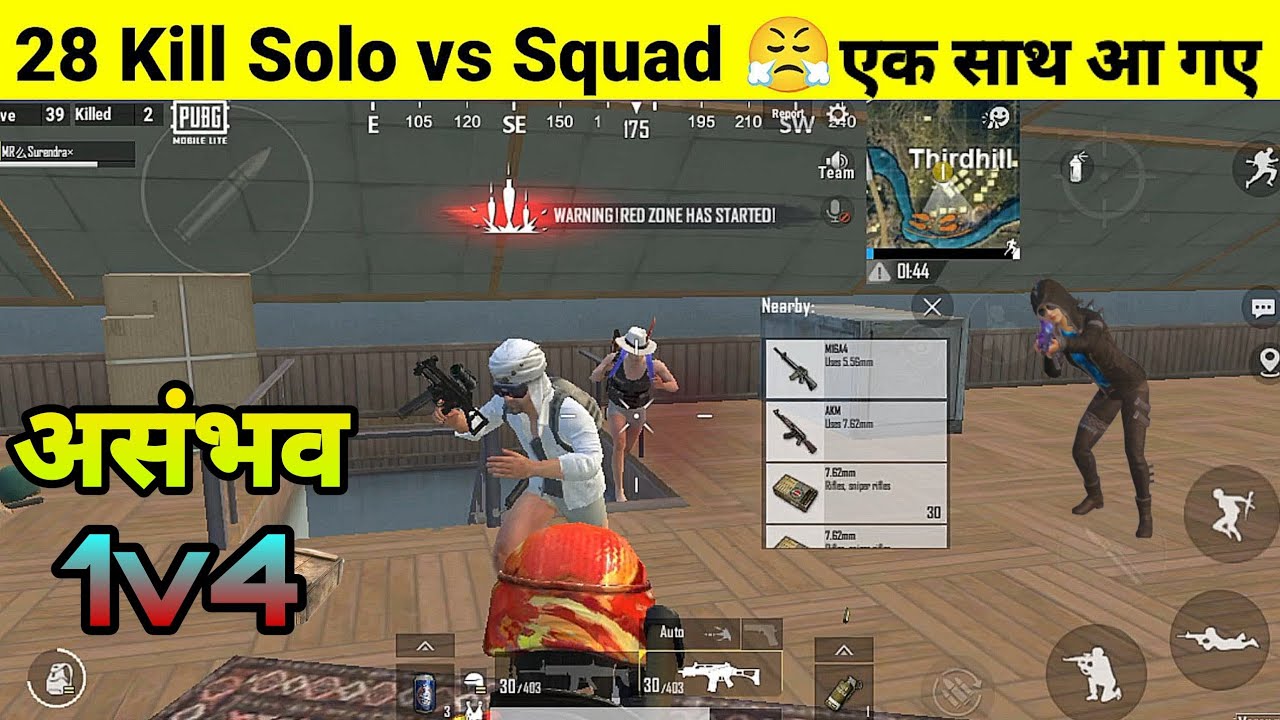28 Kill Solo vs squad 😤 Back To Back Squad Wife🔥l Bot x Gaming YT - YouTube