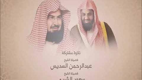 سورة لقمان 1418 - مصحف الحرم المكي لعام 1418 من تلاوات إذاعة القرآن الكريم