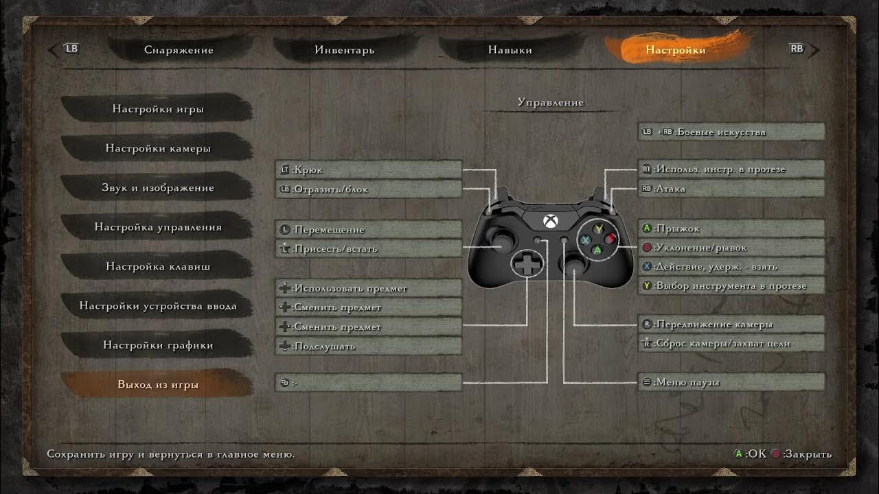 секиро управление. Sekiro: shadows die twice. Sekiro shadow храм. Lone samurai самурай секиро. Sekiro кадры из игры.