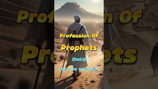 Profession Of Prophets😱#shorts #islamicshorts #islamic #shortsfeed #prophet #prophets