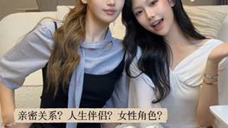 talk girlstalk